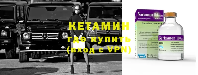 blacksprut маркетплейс  Брюховецкая  КЕТАМИН ketamine 