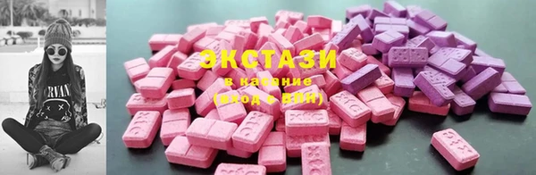 кристаллы Вязники