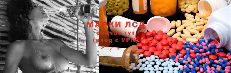 ЛСД экстази ecstasy  гидра   Брюховецкая 