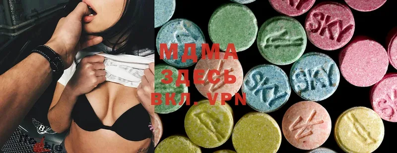 MDMA кристаллы  omg ссылка  Брюховецкая 