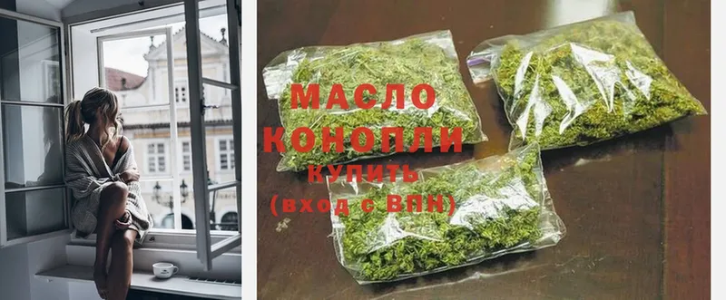 Дистиллят ТГК гашишное масло  Брюховецкая 